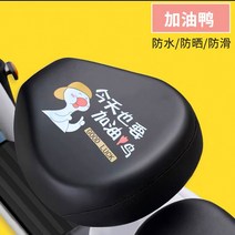 전동차 시트 방수 통용 형 레쉬 배터리 에마야디 그린 근원 단열 방석 가죽커버 4629919451, 폭스바겐 키 홀더 -앞좌석 -PU 방