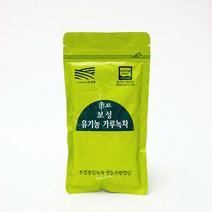 유기농보성운림녹차 녹차가루 100g (지퍼백), 1개