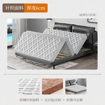 가구100% 팜 폴딩 코코넛 매트리스 1.m1.5m 하드 형 천연 매트 트윈 퀸 킹 풀 사이즈, 02 White-B_01 80x190cm