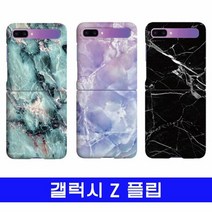 [KT알파쇼핑]갤럭시 Z플립 bm하드 케이스_06