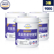 [오늘발송] HACCP인증 초유프로틴 300gx3개 대용량 lgG유산균 30대 40대 남성 단백질보충제 여자 근육량늘리기 초유프로틴파우더, 초유프로틴 분말 300gx3개(총 900g), 3개