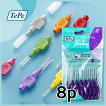 TePe 테페 휴대용 치간칫솔 I자형 8p 비닐포장 8개입, 1.5mm, 1.5mm