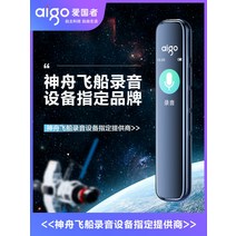 펜녹음기 음성녹음기 휴대용 장시간 초소형 24시간 볼펜 보이스레코더 패트리어트 녹음 펜 전문 고화질 소음 감소 학생이 텍스트 장비에 대기하는 수업 중, [01] 블랙 [고품질 헤드폰 보내기 + 문자 녹음 +, [05] 64GB [★녹음시간 270시간 절약 가능], [02] 초특가 패키지 [표준형 + 3C인증 충전기]