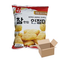 싱싱 참한입 인절미 235g(1박스-10개), 4박스