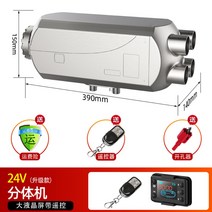 차박 캠핑용 이동식 무시동히터 경유 온풍기, P