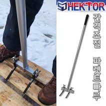 헥토르 간격조절 그레이팅 파렛트 빠루 크로우바 40-150미리 빠레트 해체 깔판 목재, 40-150mm 간격조절