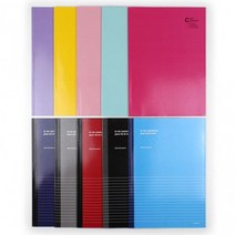 [래드원]땡처리 아이윙스 700 쓰임앤끌림 컬러 중고노트 제본노트 학원 학교 단체선물 (10권), 랜덤