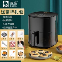 가정용튀김기 가정용튀김기 에어프라이어 가정용전기 튀김기 대용량 전자동 뉴타입 오븐 일체형 다용도 기름없는 5l터치버튼, T04-5L전자식 블랙업그레이드 꾸