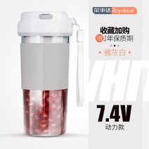 휴대용 과즙기 윤스테이 착즙기 채소 과일 사과 쥬서기 착즙유압기 양파즙기계, 아이보리 [7.4V 전원 모델]