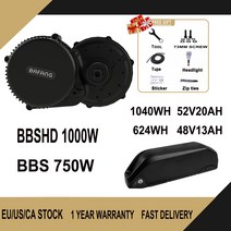 Bafang 미드 드라이브 모터 전기 자전거 변환 키트 1000W 750W 8 Fun BBSHD BBS02B 52V20AH 48V13AH 배터리, [01] BL181, [02] 브레이크 센서, [01] 750W 44TNo battery
