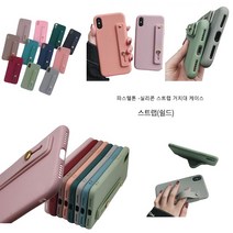 갤럭시 노트20울트라 케이스 N986 파스텔 실리콘 (세로 스트랩) 포인트 거치대 겸용 슬림 방탄 젤리 (그립감 촉감이 좋은 커버)
