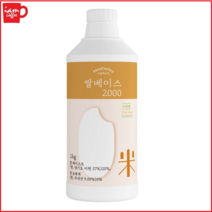 서울팩토리 쌀 베이스 1kg 아이엠커피/이천쌀/라떼/쌀음료/쌀라떼