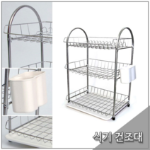 오너클랜 DY 3단 식기건조대 싱크선반 식기선반