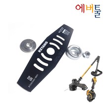 디월트 DCM5713 예초기 2도날 이도날 쇠날 장착키트 - 계양 (10인치)