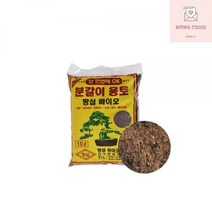 혼합토 바이오 농사 상토 원예용 텃밭 땅심 다용도 35L 분갈이용토 흙 AD06, 땅심35L용토