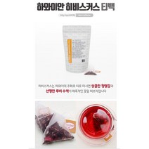 더 티브리즈 허브차 하와이안 히비스커스티백 20ea, 20개, 실론 블랙퍼스트, 3g