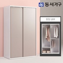 동서가구 소이 1200 슬라이딩 옷장 행거형 YUR058, 화이트그레이