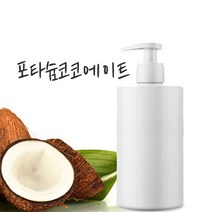 천연화장품재료-(천연유래계면활성제)포타슘코코에이트-코코넛오일순비누, 1kg