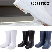 스티코 논슬립 초경량 안전화 주방신발 위생화 여름 장마철 장화 SEB-01 02
