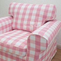 (무료배송) 이케아 EKTORP 엑토르프 소파커버 1인용 2인용 3인용 퐁디멘탈
