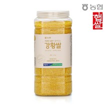 [한송라이스] 하나로라이스 울금담은 강황쌀 2.2kg 가성비 좋은