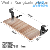[XiangBaiLing해외구매대행] 탈부착 키보드 받침대 트레이 마우스 받침대 키보드슬라이드 거치대 부착형, AD_64x25cm