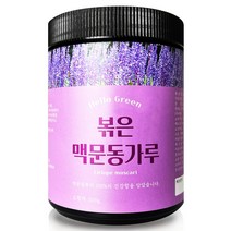 헬로우그린 국산 볶은 맥문동 분말 300g(통) 대용량 볶은맥문동차 맥문동가루, 300g, 1개