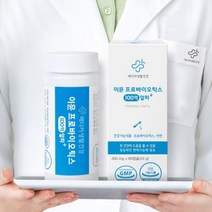 프로바이오틱스 400mg x 60캡슐(2개월분) 보장균수 100억+ 주원료 글루콘산 아연 특허 유산균14종 식약처 인증 프로바이오틱스 19종 장 건강 면역 건강기능식품, 이뮨 프로바이오틱스 9+1개