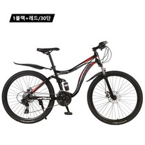 해외 MYN-05 성인 24단 27단 변속 산악자전거/26인치 청소년 MTB, 27스피드, 8.화이트+블루/40단
