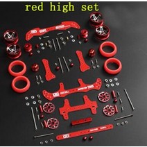 yang kai 4wd diy 수정 세트 fm maar 섀시 타이어 가이드 휠 허브 수도꼭지 phoenix tail for tamiya mini car 용품 14세 이상 미니카, 레드 하이 세트