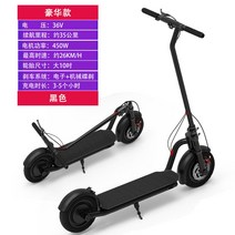 전동 접이식 킥보드 고출력 48V 30km 주행거리, 36V, 3.36V 럭셔리(블랙)