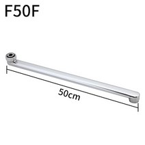 샤워기 수전세트 해바라기 수전 욕실 플랩 20-50cm 욕조 출구 파이프 343939, f50f-50cm