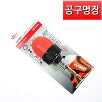 [공구명장] 계양 KDC-13 키레스척 어뎁터 1/2*13MM