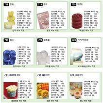 허브인 ] 비누만들기키트 DIY 세트, 레몬비누키트