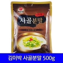 김이박 사골분말 500g, 단품