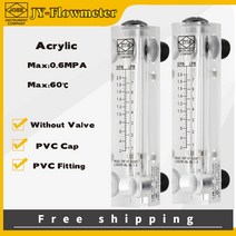 디지털 유량계 전자미터 식 수량계 누수탐지기 수압계 밸브 온도 저항 물 흐름 감지기 센서 156, 액체 0.2-1.8lpm