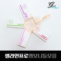 셀라인프로 엠보 니들 20개입 반영구재료도매 반영구부자재, 1425