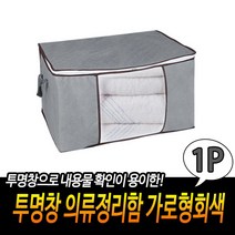 화장실수납장 욕실가구 다용도선반 욕실수건장 방수 가로 수납함 화장실트레이 욕실용