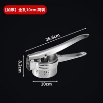 수동 착즙기 당근 주스 가정용 스퀴저, 크기