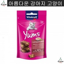 스코티쉬폴드 페르시안 기호성좋은 무설탕 신선 고양이간식 랙돌, 1개