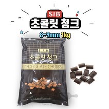 [베이킹레시피] 선인 다크청크 초코칩 청크 초콜렛칩 [아이스박스 발송], 1개, 1kg