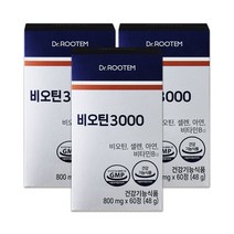 닥터루템 비오틴 3000 L시스틴 영양제 건조효모 비타민B 셀렌 아연 6개월분, 60정, 3개