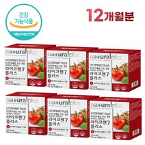 토마토 추출물 라이코펜 플러스 식약처 인증 비타민A E 아연 셀렌 리코펜 부부 항산화 영양제, 6개, 60정, 60정
