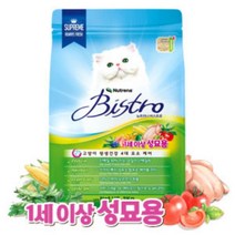 뉴트리나 비스트로 캣 어덜트 1세이상 성묘용 2kg