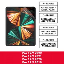 자가발전기 캠핑발전기 ipad pro 11 12.9 12 9 ipad air 4 5 2022 8th 7th 9th10th generation mini 10.2 paperfeel, 프로 12.9