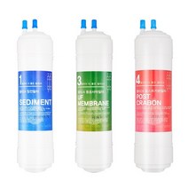 CIW-1002 정수기필터 제일아쿠아 호환 전체세트 3단 [SET], 없음