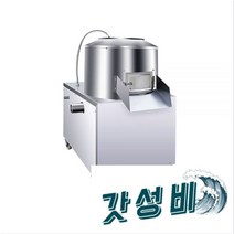 감자 껍질까는 토란 마늘 필링기, 350 레드 샌드 모델 201 스테인리스 스틸