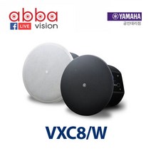 YAMAHA vxc8, VXC-8