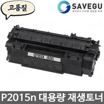 고품질 P2015n 대용량 HP호환 재생토너 Q7553X[W76A704], 1, 본상품선택