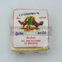 오티푸드 생만두피 얇은만두피 새우 딤섬피 완탕피 중국만두, 1개, 500g